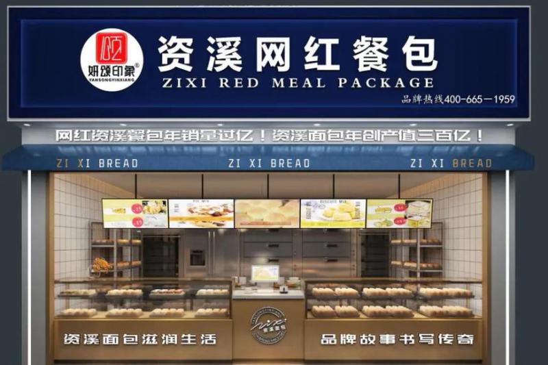 淮南美意滋食品有限公司