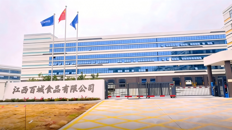 淮南百城食品有限公司